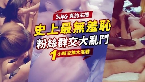  : 1 hour exchange big dogfight 💥 shameless brawl