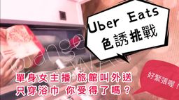 angelinababy : 糖糖隻身在旅館 用手機點外送
身上只穿浴巾 向外送員提出拍攝邀約
👀偷窺視角清楚偷錄
已有女友的外送員依然受不了糖糖的色誘
連射兩發
外送員真的是體力超好 糖糖被操得不要不要的啊💦💦💦
淫蕩對話 隱藏完整版 必收藏‼️