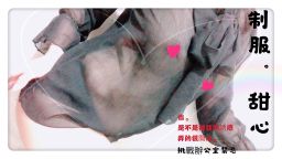 h*********y : 🤫OL黑絲誘惑🤫裡面沒有穿小褲褲🙈
被哥哥調戲的無法拒絕,小穴濕得早已直接滲透絲襪,沒有內衣束縛的奶,隨著身體抖動著..因為高潮而紅挺的乳頭想要被舔⋯⋯⋯⋯
