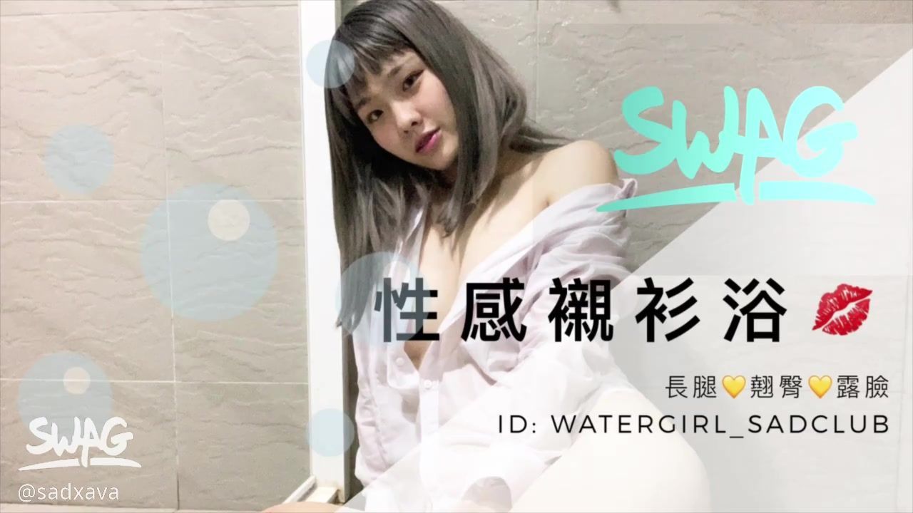 s*****a : 🔞 Shui Shui sexy shirt bath 💋💋💋