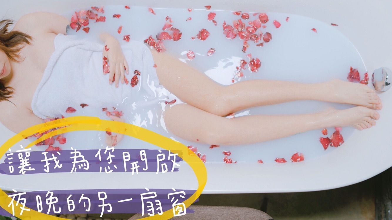 d******e : There are Easter eggs inside, be sure to enjoy ⚠️ Selfie bathing process, high-definition dew point spraying milk 💦