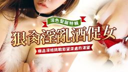 arielbb : 🎄淫色聖誕怎麼過?爆乳酒促淫娃帶著高級烈酒出發囉💋第一個客人是大方的失戀帥哥,一下就幫淫娃完成業績任務,當然要好好陪他過聖誕呀!聖誕的浪漫氛圍加上酒精強力催化,淫娃果然忍不住失守在失戀小哥哥的舌技下🔥又吸又吻又舔把淫娃弄得超濕超淫盪!超激烈實戰完整呈現💯
🔥鹹濕淫蕩對話
🔥爆乳酒促女郎搭訕陌生人
🔥1080P超羞恥高清淫亂畫面
✨男主角別害羞💋私訊聊聊一起解鎖成就💕
✨解鎖按喜歡👍🏻是最直接的鼓勵✨