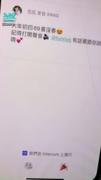 funnyg : 📢📢送籤送籤又來囉📢📢
解鎖「在家按按摩油」色色全系列
及長片「智取日本少婦🇯🇵」「小章魚開箱」
30號晚上抽二位。
這應該最後一次送籤活動😆😆哥哥把握起來
不要籤這次可以換片♥️
—————————————
🧨🐭新年新粉限定換片🧨🐭快結束囉♥️♥️
一個恭喜發財紅包🧧換
露點露點高潮三次🙈3分片
四個財神到紅包🧧換
超重口片片(露臉露點3情趣用品伺候5分半🙈🙈)