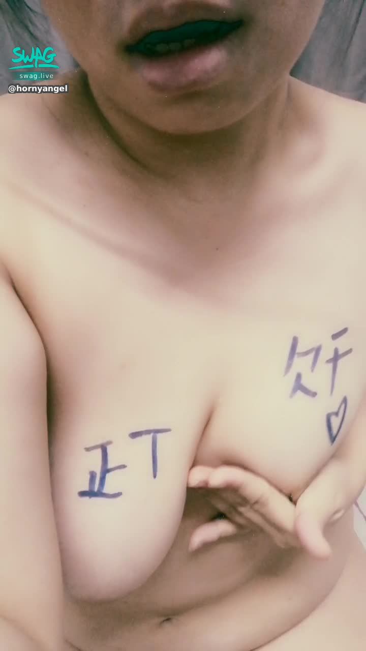  : ❤️人家想看哥哥的屌照❤️ 不管了不管了， 小母狗要玩騷穴‼️👅❤️💦