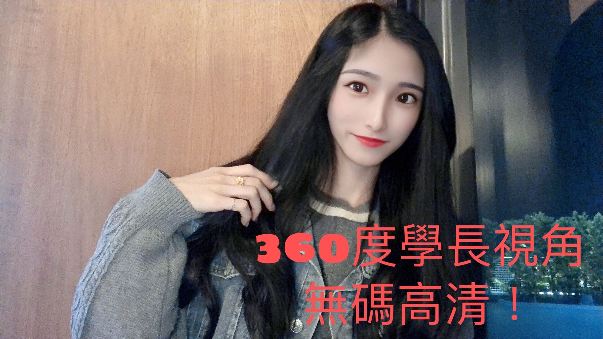 s*****a : 尻槍必備！芮芮陪你尻一槍🔫