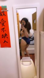 p***********e : 😈😈出門前練練深蹲🥰🥰