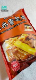 m********y : 這個好吃嗎?🤔