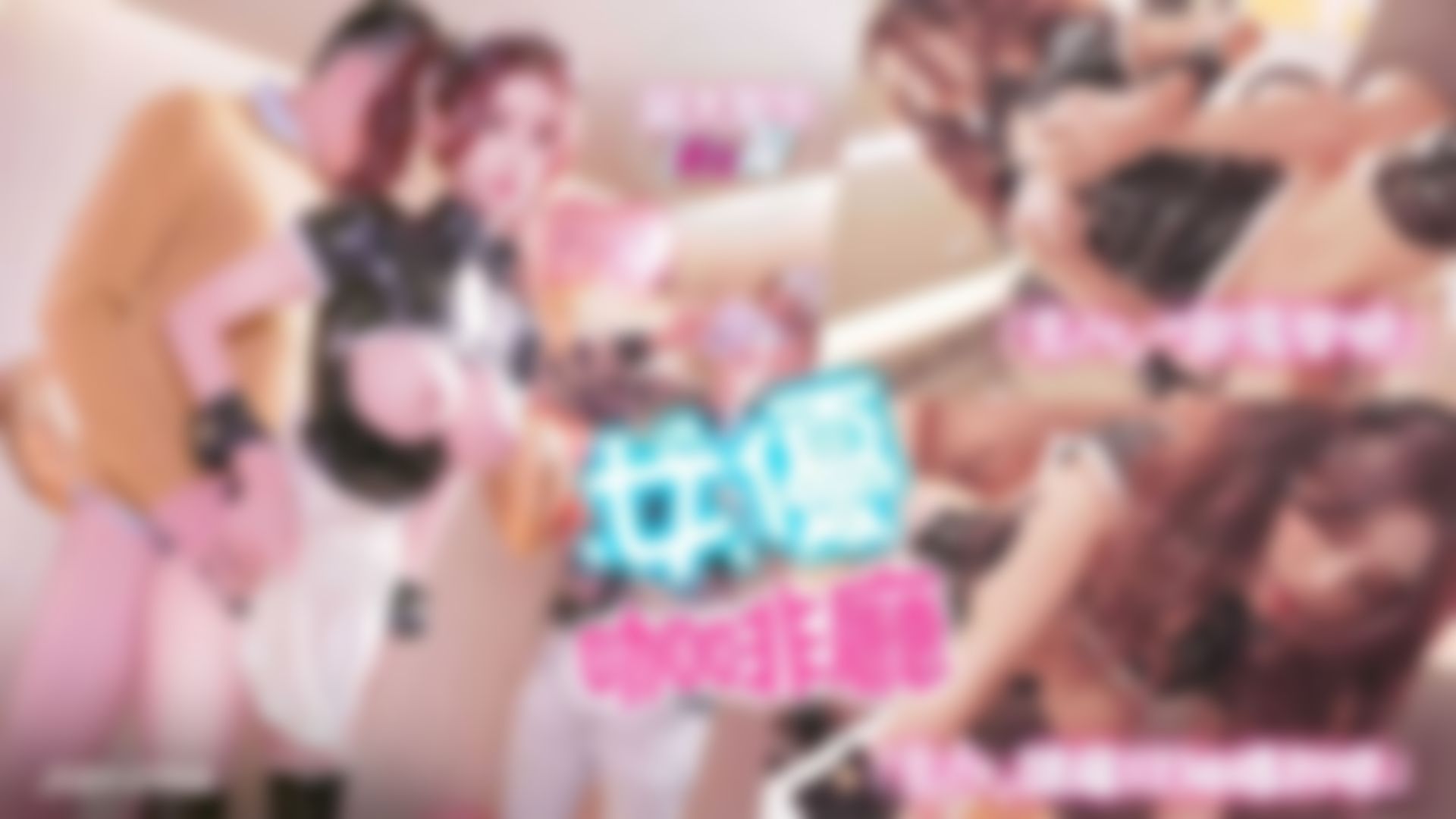  : [JSBY-0058] 女優咖啡廳 💋 主人請瘋狂抽插我吧 ft.米砂｜名人合作系列｜SWAG 貝拉 @alleys 影片
