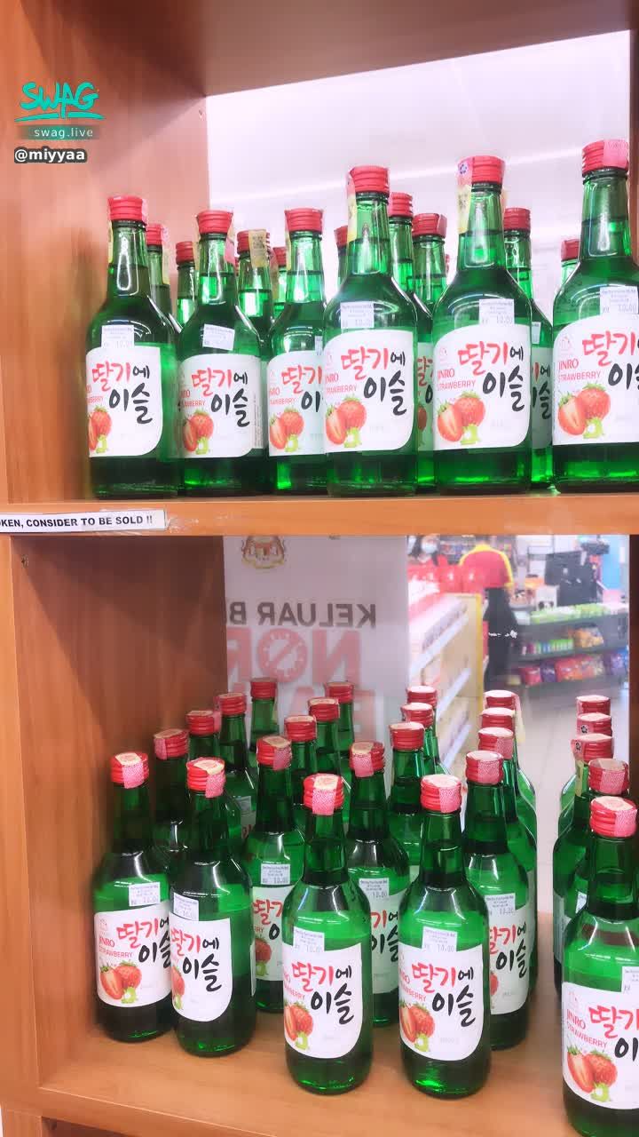 miyyaa : 我也来soju 🤣🤣🤣