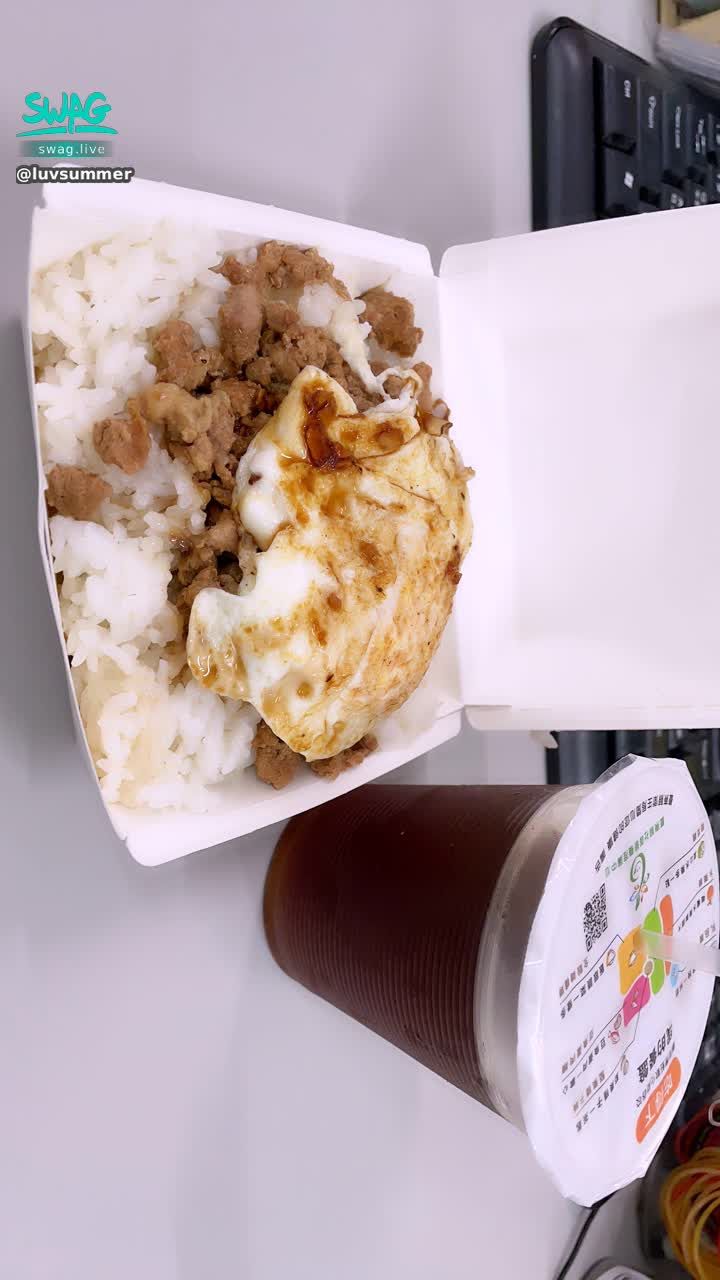 l*******r : 準時8點開工啦☺️☺️☺️
用滷肉飯開啟培養工作情緒的一天

✅趕快讓夏幫你提振精神-
私訊「夏夏幫我提神🔆」就給哥哥小福利喲