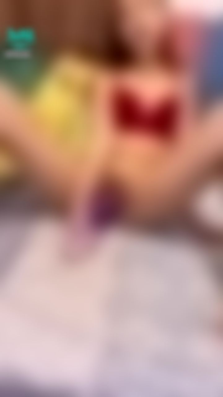  : 私密慰慰🍆 要放進去咯