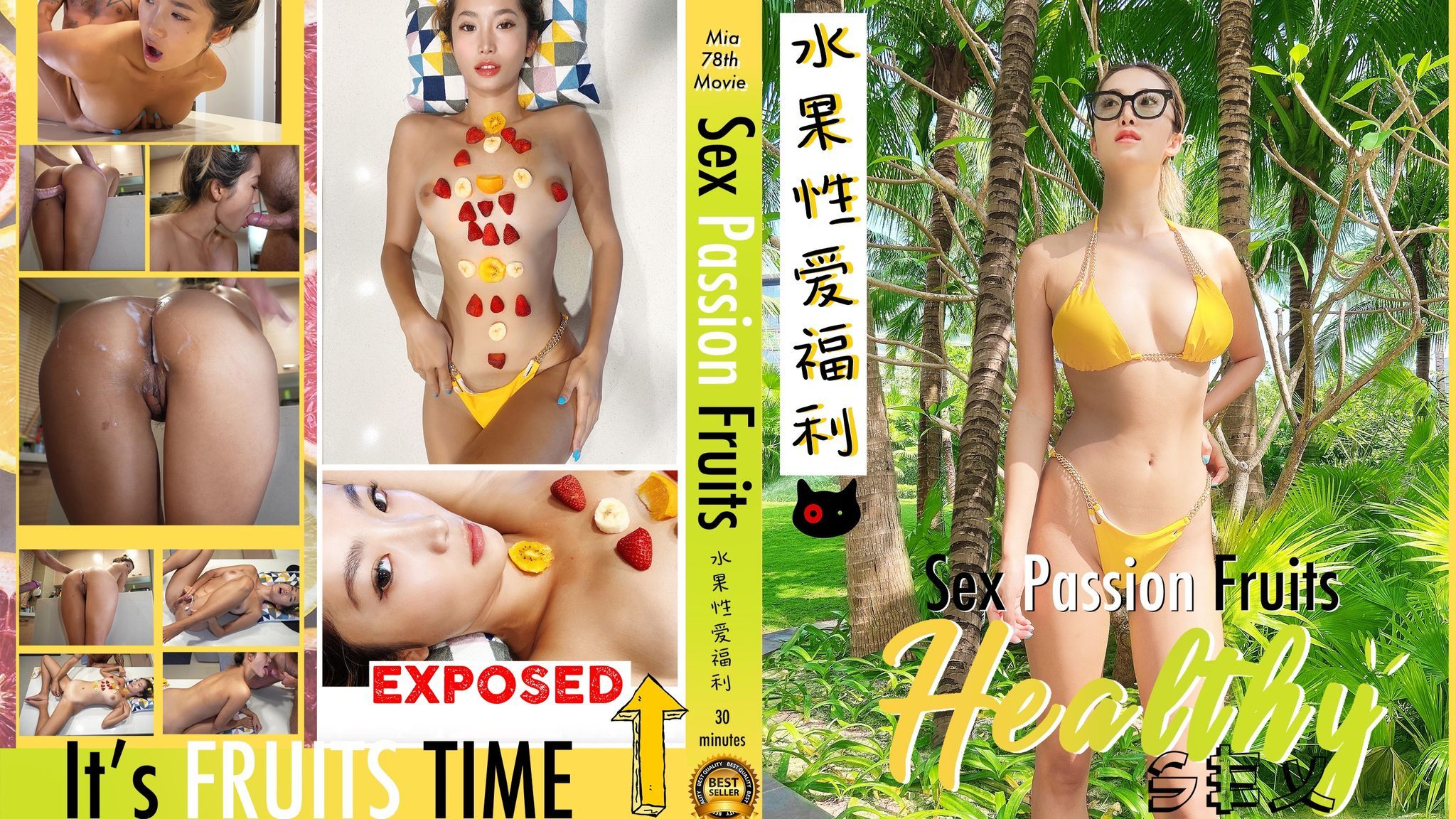 lonelymeow : 第一次把自己当作水果沙拉同时被品尝 感觉超爽呢 瞬间变好湿！I love to eat fruits and fuck! Healthy life! This time I was the fruit salad ;)