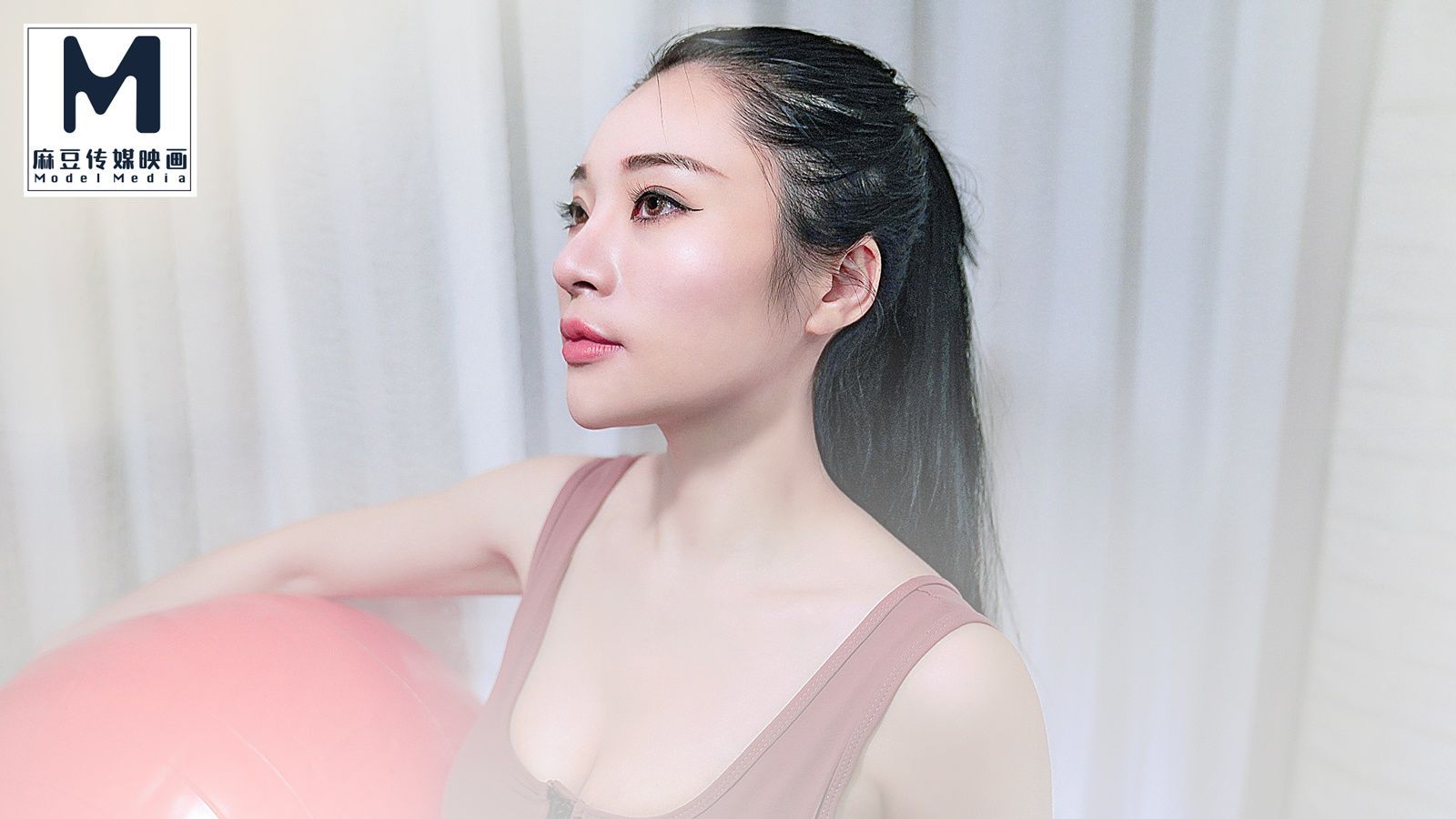 modelmedia : 女友性爱功夫养成记！你的性福我来修炼！
你把鑰匙放進了鎖孔費洛蒙間的操弄，
我在浴室拍裸照讓你解開我浴袍，一次解鎖以前不敢說的癖好！

#麻豆AV #麻豆傳媒線上看