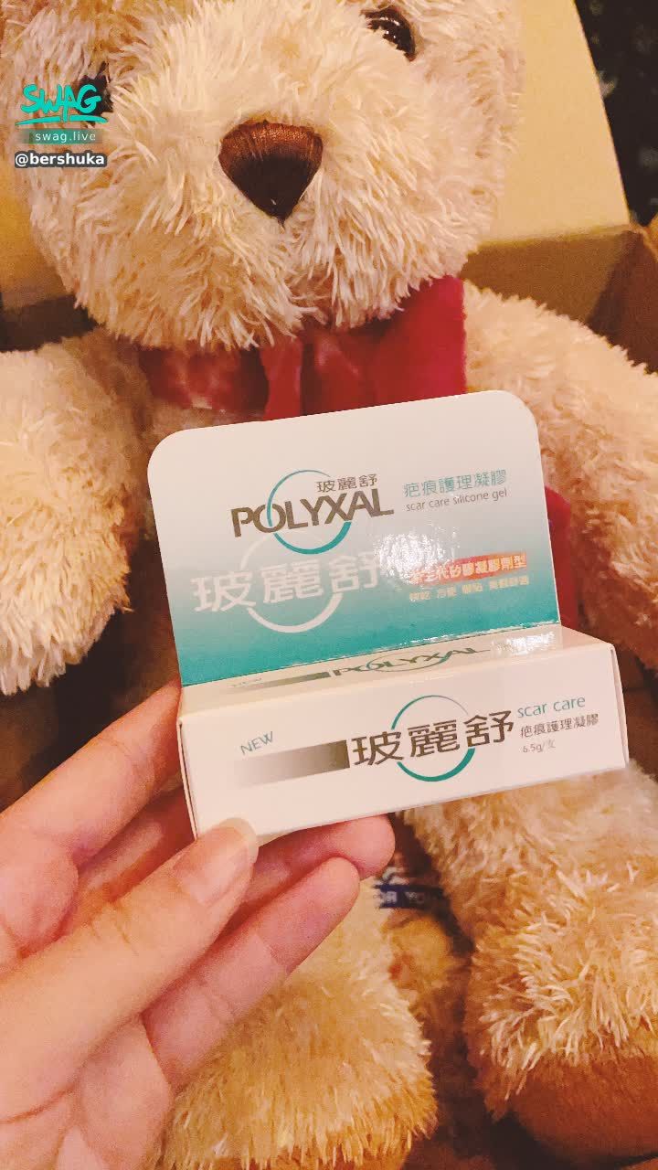 bershuka : 🎤與粉絲哥哥唱KTV
🎁生日禮物開箱3：除疤凝膠💕

謝謝你一直這麼關心茉茉⋯🥺😭💙
最近茉茉的腿多了很多傷與疤，原來你一直默默關注⋯
