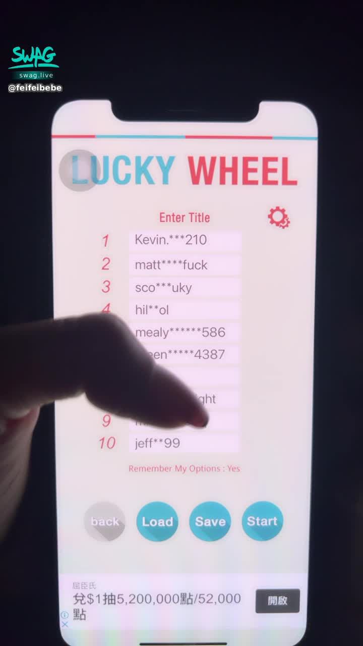 feifeibebe : Vip注意⚠️ 這是vip的專屬抽籤名單～ 
如果沒有在這上面的粉粉記得私訊我！