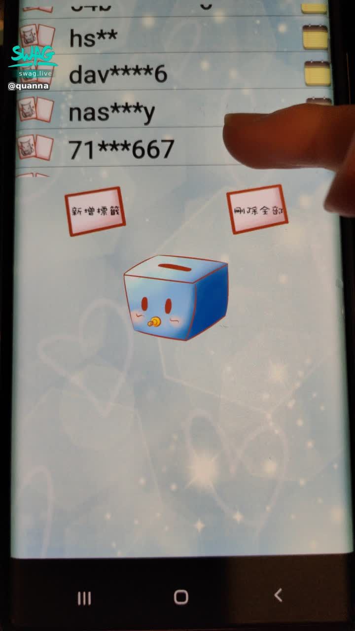 quanna : 來開出新版vip每個月抽籤大獎
得獎者在此影片下架之前私訊Q娜領獎哦
為防止抽籤結果48小時後消失，設低鑽給你們解鎖