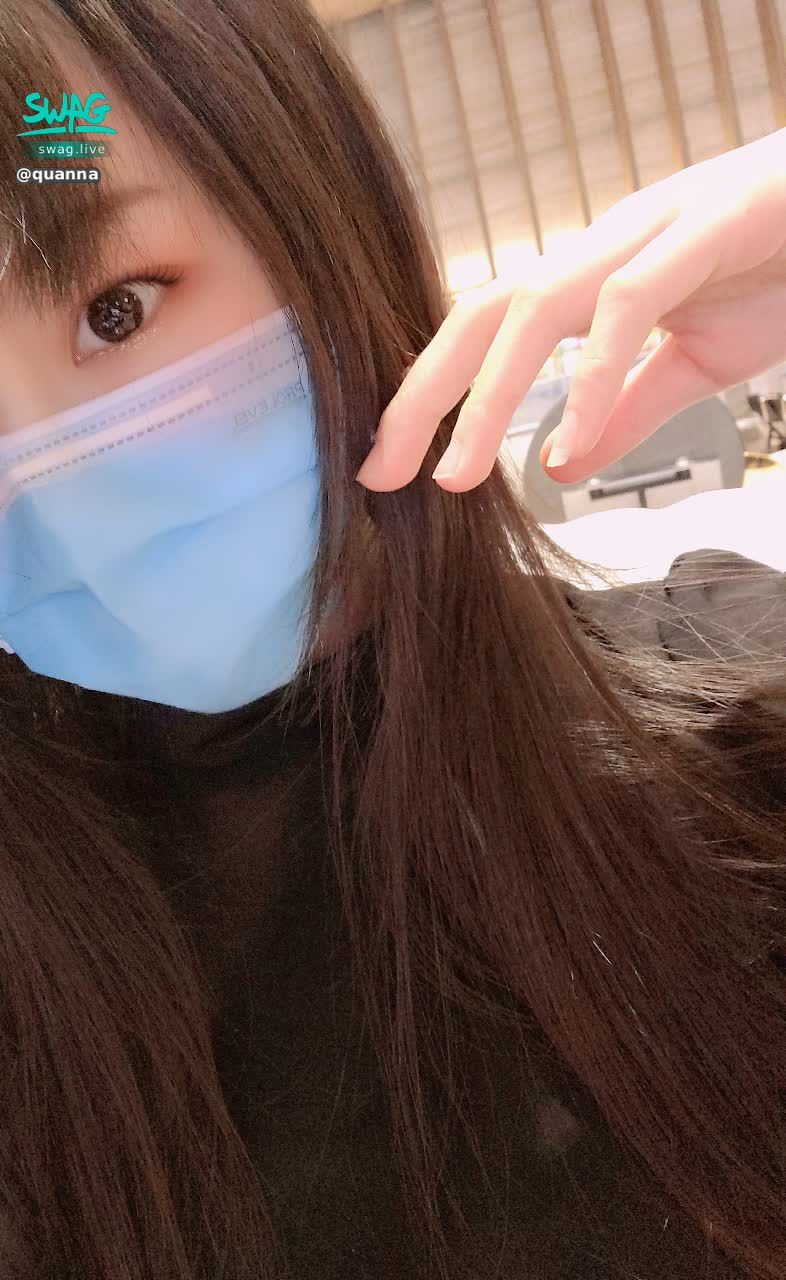 quanna : 加入Q娜的新版永久vip享更多直刷純約、抽籤純約、影片福利好康
意者私訊💕💕💕
