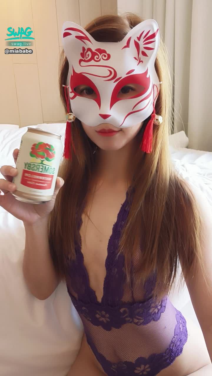 miababe : 有哥哥要陪我一起喝酒么？