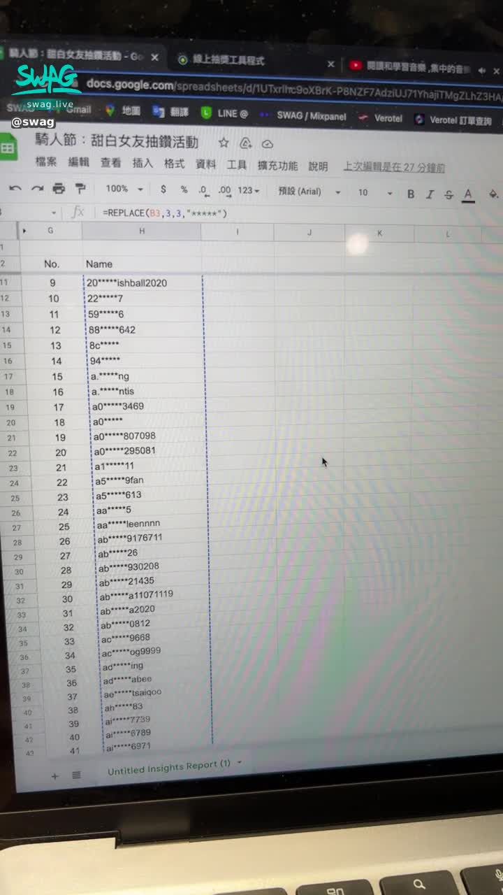  : Rider's Day: Sweet White Girlfriend Drilling Event "List Confirmation"
#SWAG #騎人節 #甜白女友 #抽一萬鑽名單