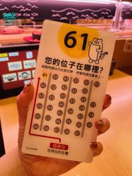 s*****i : 怎麼沒有人溼💦訊我通關密語呀~🥺🥺🥺