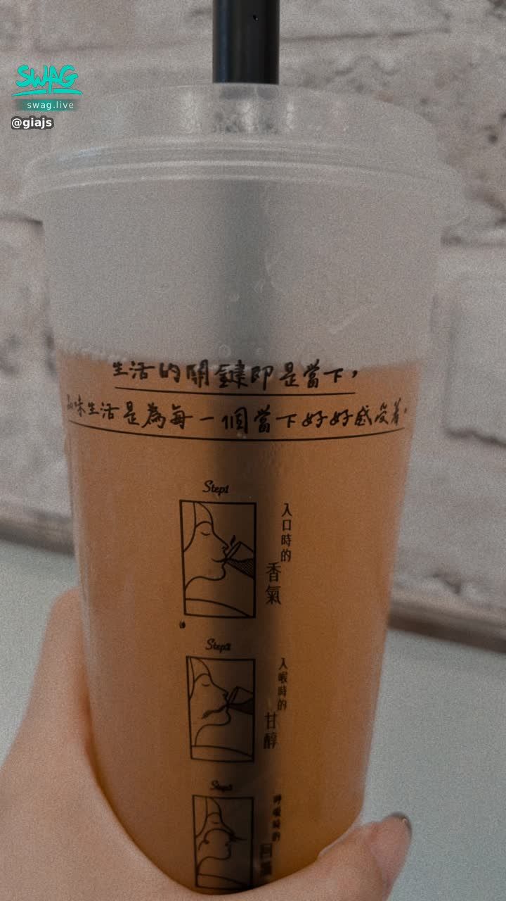 giajs : 最愛的飲料店沒有之一❤️我們一起過好每個當下享受每個當下吧😜
#禮拜三晚上10點陪我直播❤️ #然然小吃貨 #然然日常 #純約會 #吃飯約會 #giajs #然然