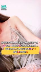 yunibabe : 通通解鎖截圖回傳領福利🎁
🙌🏻附上連結🔗
https://5w.ag/3wXeAvuk2PtAr1SV9
https://5w.ag/G4TwLehfJ1ZvMXZB8
https://5w.ag/Jykt7wgVozyLf1tK7
https://5w.ag/1cs5n9fyWJ7JLjo98
https://5w.ag/1k1WYQ5g4xzXQHfZ9
https://5w.ag/EFDAykhZ74yYU4uZ9
https://5w.ag/ombCkcvU9uGwbA4P8
#熱門動態 #尤妮 #yuni #yunibaba