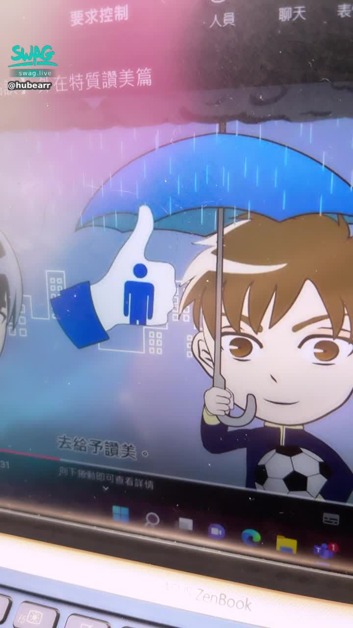 h*****r : 陪我聊天 談心