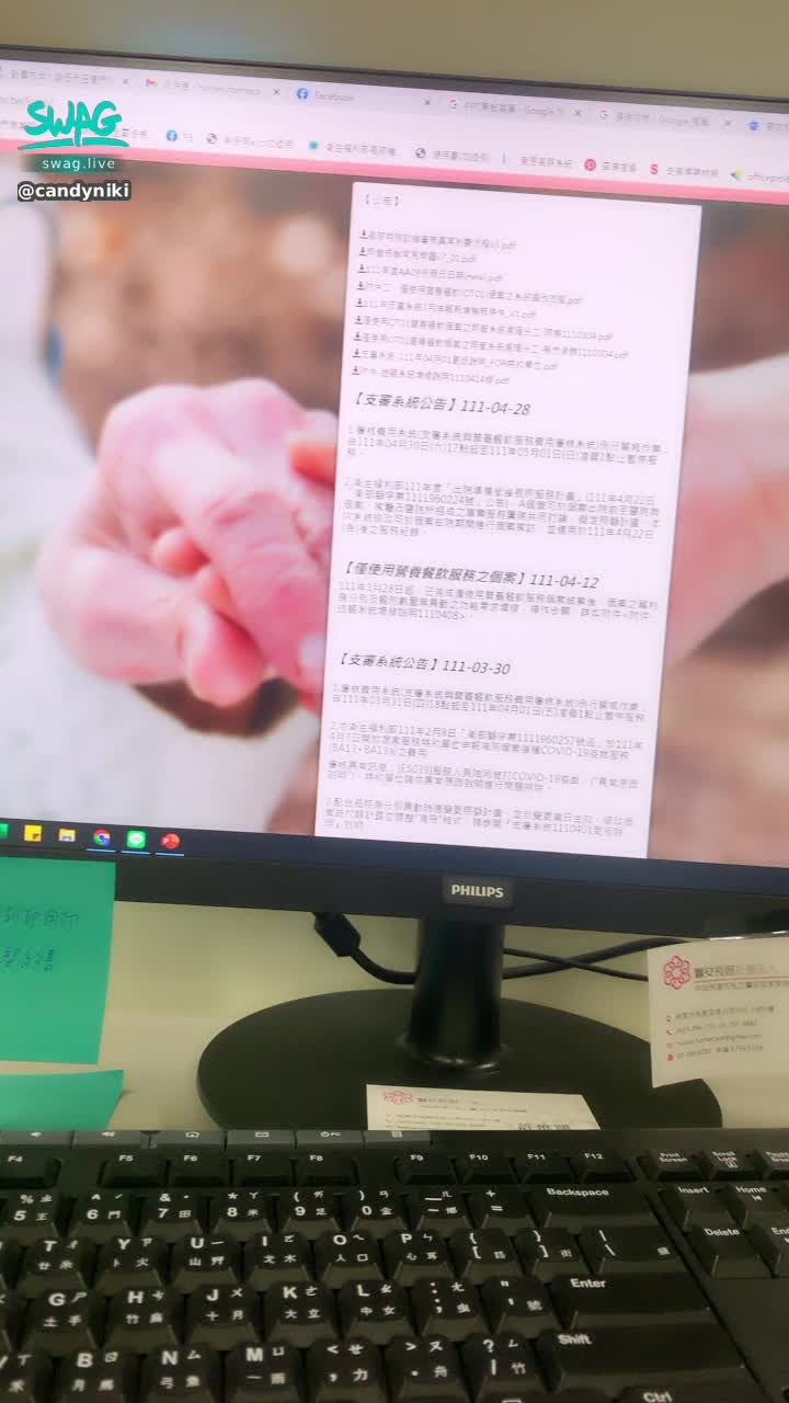 candyniki : 只能說….
為什麼半夜不睡覺？
現在上班好想睡…