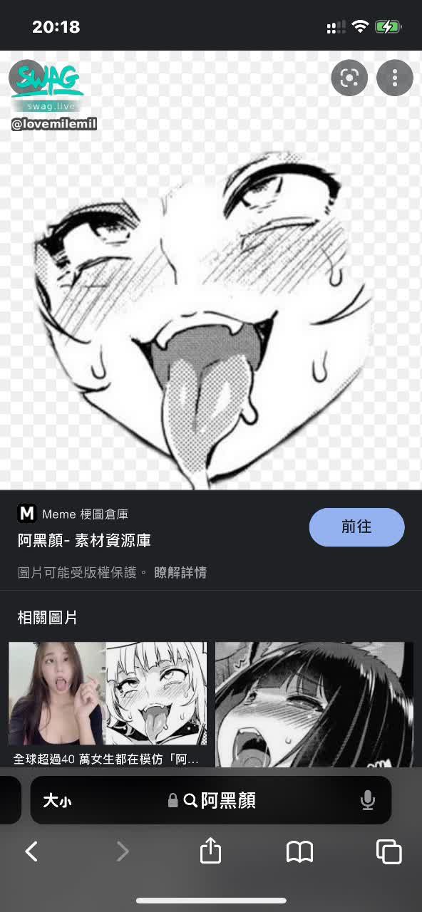  : Hey, this is so pornographic ❤️❤️❤️❤️😈 How to learn to be like?
teach me 🤣