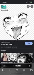 lovemilemile : 欸欸這個好色情啊 ❤️❤️❤️❤️😈怎麼學才會像呢?
教我一下好不🤣