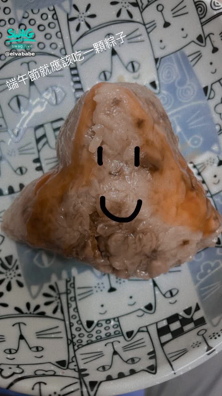 elvababe : 端午節快樂