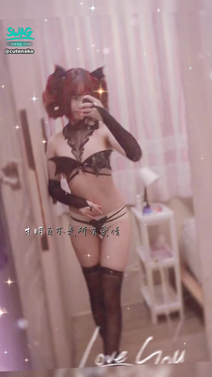 c******o : 小惡魔😈這星期會有直播唷，歡迎捧場❤️