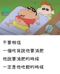 minibao : 我是吃貨
但是我說7月要減肥
是真的!!!
🍗🍟🍕🍔🌭🥪🍛🍤🍙🥟🍡🍧🍦🍰