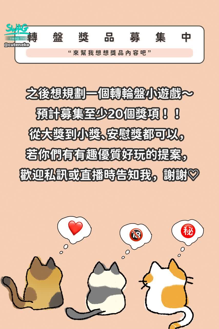 c******o : 快點給我好提案🥺🥺🥺