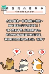 c******o : 快點給我好提案🥺🥺🥺