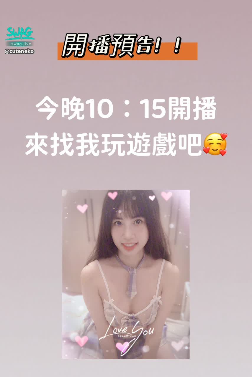 c******o : 今晚開播唷❤️