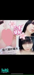 bershuka : 🎬新片上映🎬眼睛閉起來㊙️多角度色誘,自慰摳穴潮吹大噴水❗️🐳💦💦💦
閉起眼睛⋯大爆噴⋯東噴西噴⋯我的手機也噴濕了⋯🥹💦
快速傳送門👉🏻 https://5w.ag/wWdvX1M2mYUsvhq8A