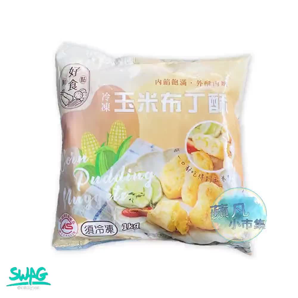 mickypan : 小姐姐好想放聲痛哭。有人可以陪我