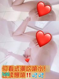 bershuka : 🎬新片上映‼️噴水控必解🔞💦
仰看視角!潮吹噴水!一鏡到底!連續爆噴!💦💦💦
你可能從來沒看過的高空噴水體驗🔞🐳💦💦
✅真實的淫水與呻吟聲!
✅低鑽大回饋
快速傳送門👉🏻https://5w.ag/GXoR8nLjqBD1pSLU6