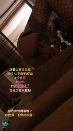 : Do you want to see?