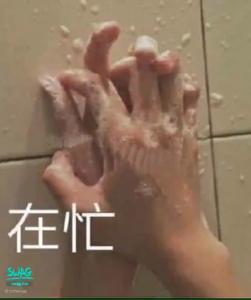  : The disabled baby wants to be wall-thumped in the shower