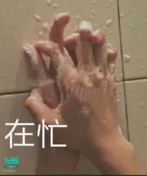 : The disabled baby wants to be wall-thumped in the shower