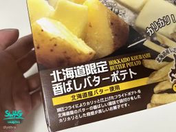 yidhra : ❌早餐🥨
奶味很濃郁💕
#日常 #生活 #旅行