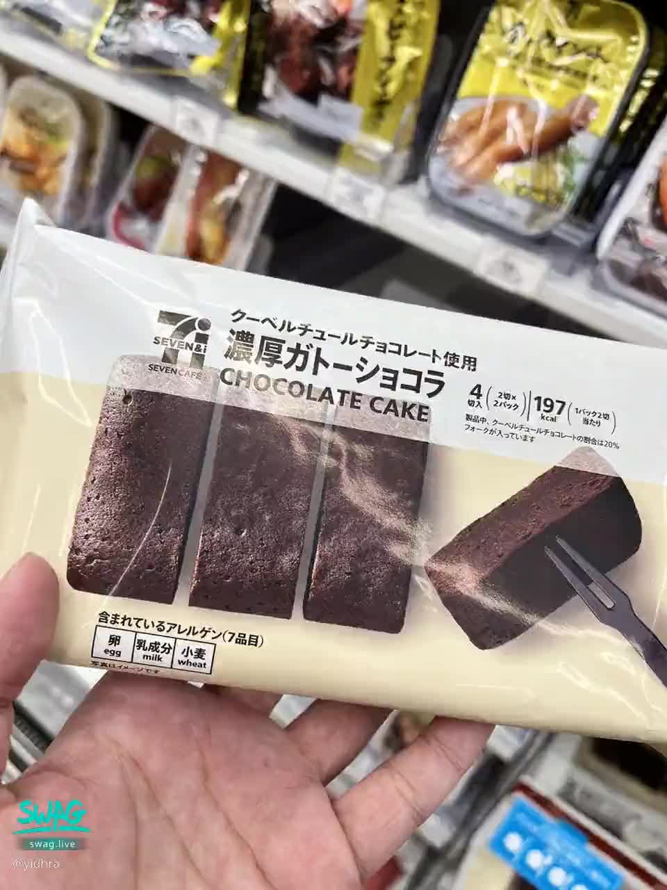 yidhra : ❌7-11的布朗尼🤤🤤🤤

#日常 #生活 #旅行