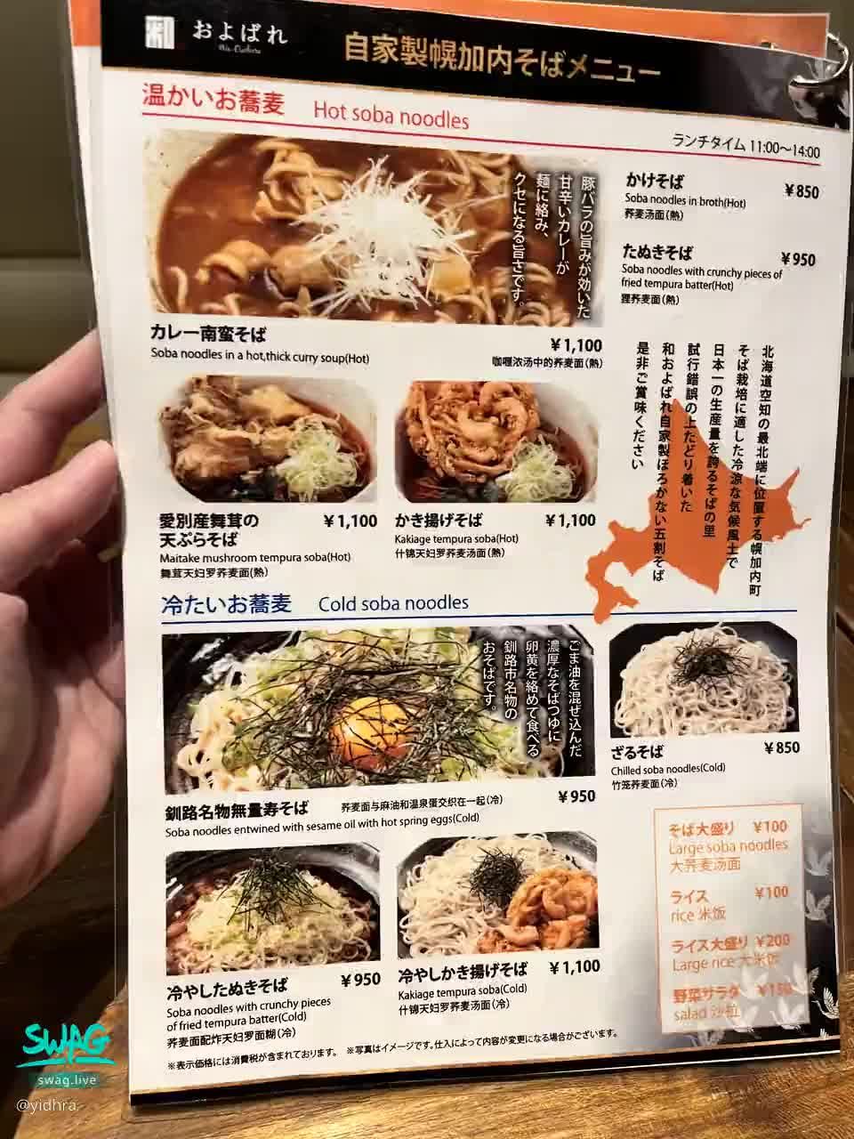 yidhra : ❌口味很鹹，但還是很不錯🍜

#日常 #生活 #旅行