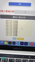 bershuka : 🎂茉茉生日🎂專屬甜蜜出遊純約會活動!公佈抽籤結果!
✅🎉恭喜maji******87 哥抽中茉茉生日甜蜜出遊純約會!
🌹贈鑽達標🫶🏻🉐️一日甜蜜女友純約會!(可以許一個合理的願望呦!)恭喜&謝謝以下兩位哥哥:
✅🎉maji******87 哥 - 贈鑽達標
✅🎉stan*****87 哥 - 贈鑽達標
❣️以上抽中的哥哥我會主動私訊你!🎁此外,沒有抽中的哥哥們會有生日限定驚喜影片呦!(我會主動一一傳送)
❣️非常感謝哥哥們給茉茉的生日祝福!🫶🏻
#茉茉 #bershuka #12月壽星 #射手寶寶 #生日活動