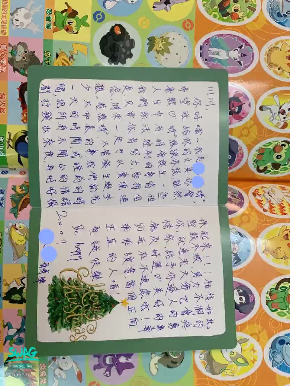  : Write a card~~write a card~~~