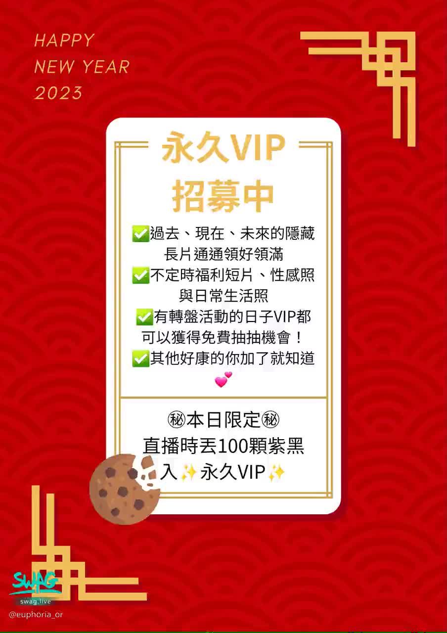 e*********r : 幫我達標40萬業績，餅乾會愛你一輩子的（浮誇
我現在深切體會到了政治人物一天到晚在喊搶救的心情了🤣
我不想當那種人啊啊啊啊但我真的需要被搶救一下下啊啊啊（語無倫次🤣）