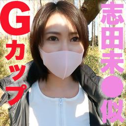 japanese_real_amateur : 『美巨乳』
『Gカップ』
『超美形』
『シルキースキン』
『完璧スタイル』
『中出し2回戦』
『志田未●似』
『彼氏持ち』
公衆トイレ
カーsex
落ち着いた雰囲気のお姉さん風女子大生!
目鼻立ちのはっきりした、正統派美形
とにかく彼女の目力は強い
Gカップのぷるんっぷるんのおっぱい
最高な美乳の持ち主
付き合って2年の大好きな彼氏持ち
いつものコースで、まずはドライブ
定番のイタズラし放題
彼女もどきどきしながら、楽しそうに、おっぱいぺろんしてくれますた
もちろんパンツも。。お万個丸出し!!
ドライブの後は、公園でお散歩からの
駐車場で立ちバック、フェラしちゃってます!
もちろん駐車場からの定番公○ト○レで
キス
フェラ
乳首責め
立ちバック
一気に行かせて頂きました
部屋に帰って
首絞め
びんた
ディープキス
お姉さん風なだけあって、感じ方がエロい!!
ビンタに涙ぐむ彼女
ラブラブ彼氏の事でも思い出し、後悔?!
ですが、中出し2回戦目も、きっちり決めさせて頂きました。