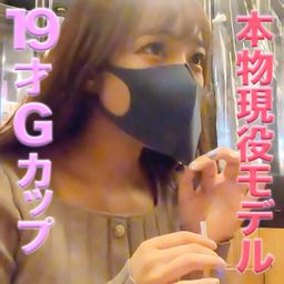 japanese_real_amateur : 初体験から数ヶ月なのに、撮影に来る、すごい少女
エッチに興味津々で
今まで、彼氏もできたことないそうです
セフレ系もいないので、経験回数も少なめです
自分で、学費を払わないといけないそうです
🙈 🙉 🙊チックなエッチがしてみたい願望があって
完全初撮影をGETしちゃいました
#fc2
#モデル
#19歳
#大学生